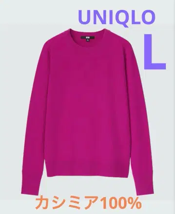 유니클로 캐시미어 크루넥 스웨터 (긴팔) 니트 스웨터 캐시미어 100%