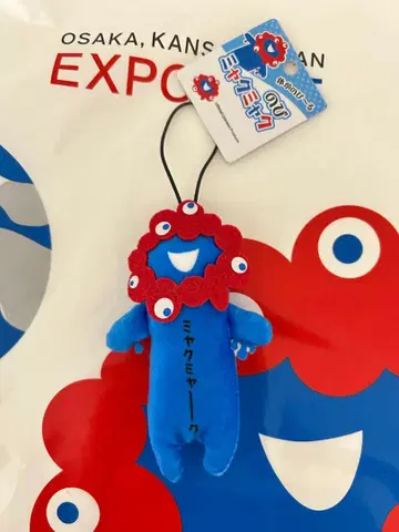 먀쿠먀쿠 몸이 늘어나는 노비먀쿠먀쿠 마스코트 스트랩 EXPO