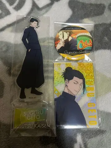 극장판 총집편 주술회전 회옥 편 TOHO 한정판 게토 스구루