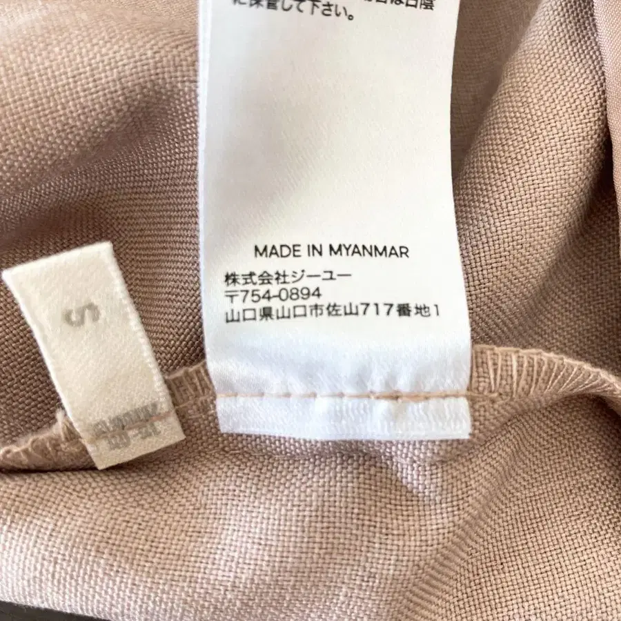 8번째 상품 이미지