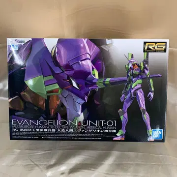RG 범용 인간형 결전 병기 인조인간 에반게리온 초호기