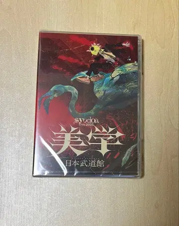 syudou 미학 2025 Blu-ray 무도관