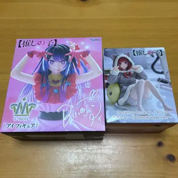 최애의 아이 호시노 아이 아리마 카나 피규어