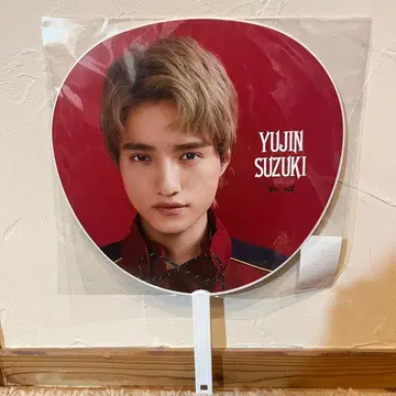스즈키 유진 부채 First Beat