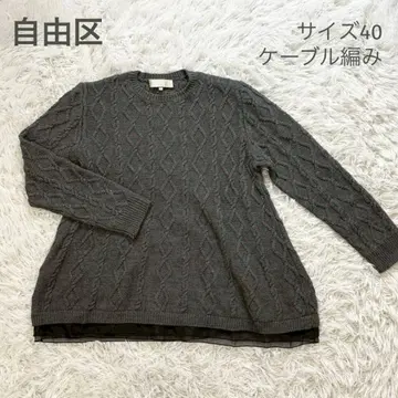 자유구 온워드 카시야마 케이블 니트 스웨터 절개 그레이 사이즈 40