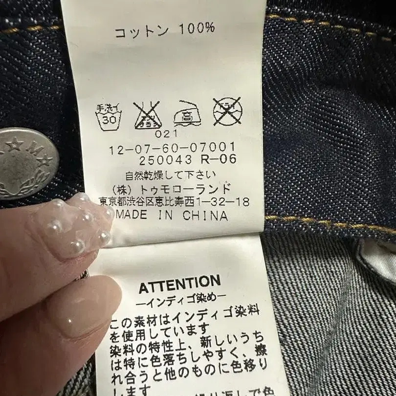 5번째 상품 이미지