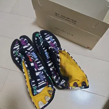 SOU SOU 작업화 카구야