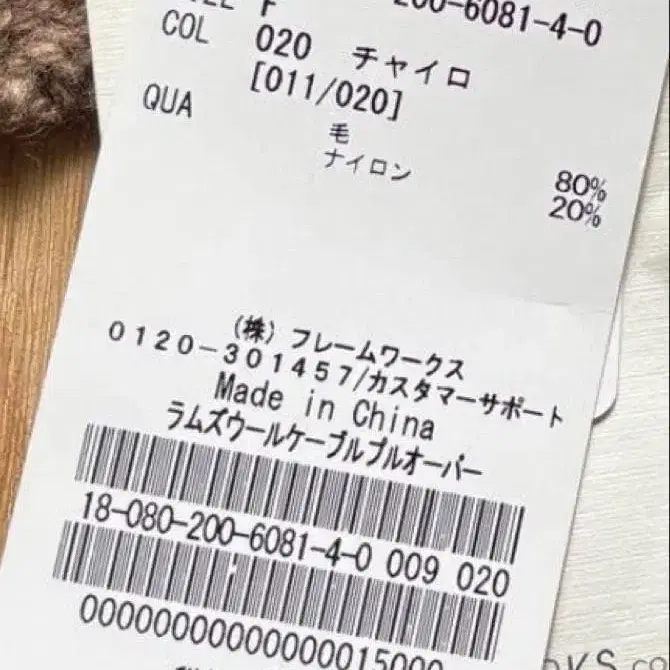 7번째 상품 이미지