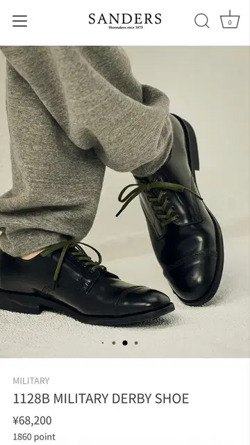 썬더스 밀리터리 더비 26cm