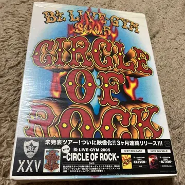 B'z LIVE-GYM 2005-CIRCLE OF ROCK DVD