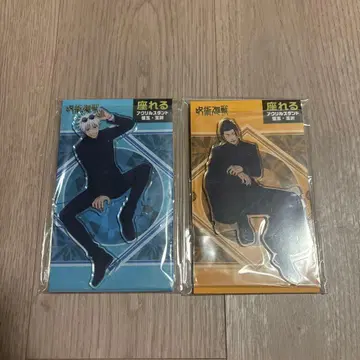 [ 미개봉 새상품 ] 주술회전 아크릴 스탠드 2개 세트