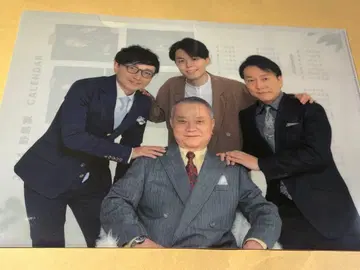 노지마가 클리어 파일 달력 2024