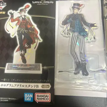 트위스테 제일복권 D상 제이드 리치 아크릴 스탠드