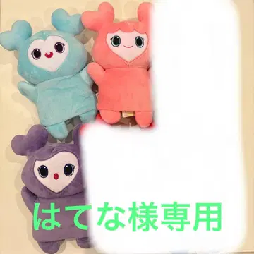 TWICE LOVELYS 봉제 인형 퍼펫