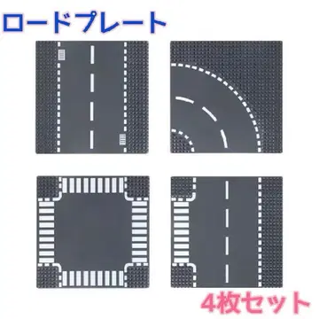 LEGO [4장 세트] 로드 플레이트 레고 블록 도로 레고 시티 기초판