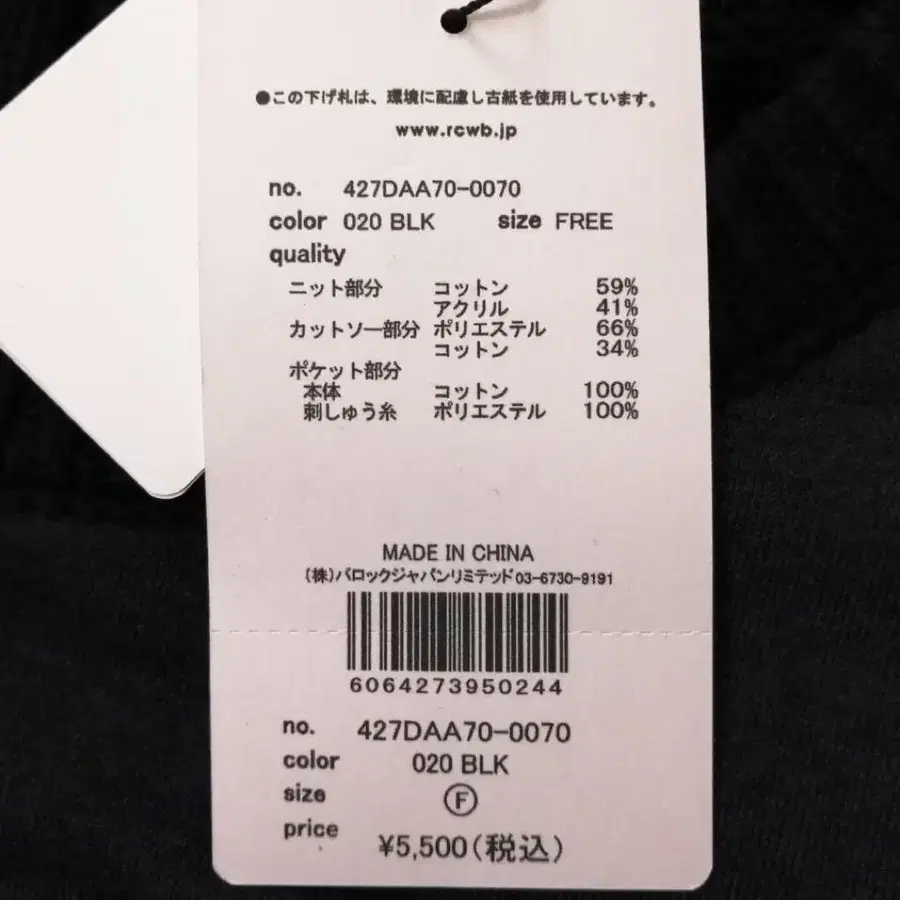 8번째 상품 이미지