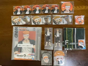 윈드브레이커 츠지카와 타이거 묶음 판매