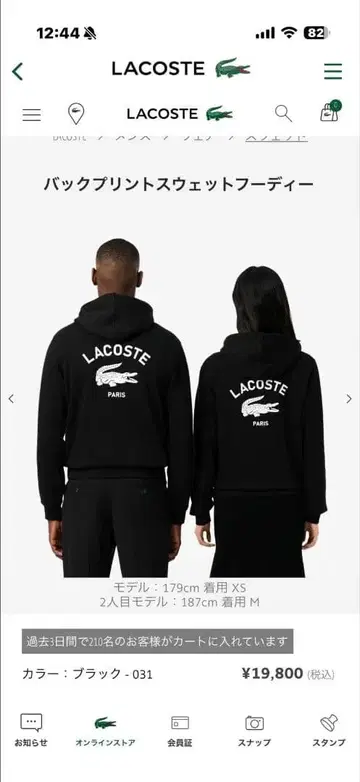 미사용 새상품! LACOSTE 후드티 L 네이비