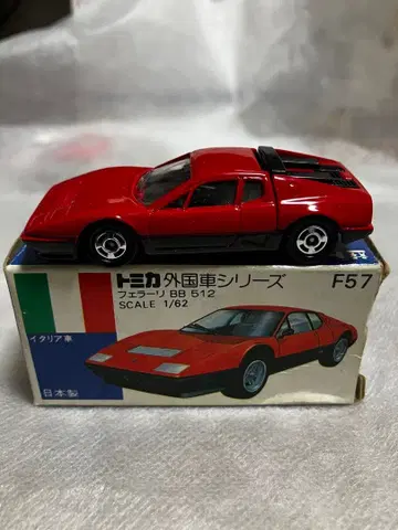 토미카 페라리 BB 512 1/62 스케일 파랑 상자 F57