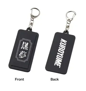 쿠로유메 키링 새상품 키요하루 Sads 사즈