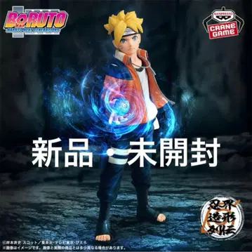 볼트 NARUTO NEXT GENERATIONS 인계 조형 열전 피규어