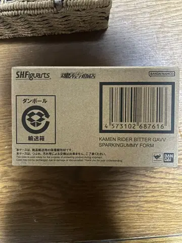 s.h.figuarts 가면라이더 비터가브 스파킹 미폼