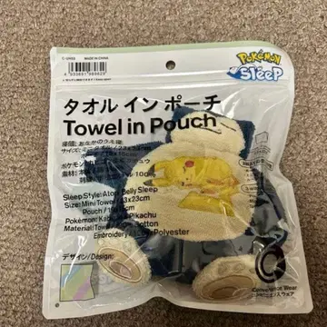 포켓몬 슬립 타월 인 파우치 미니 타월