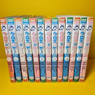 크로스 게임 전 13권 DVD