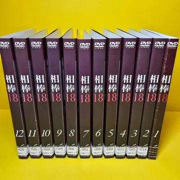 파트너 season 18 DVD 전 12권 전권 세트
