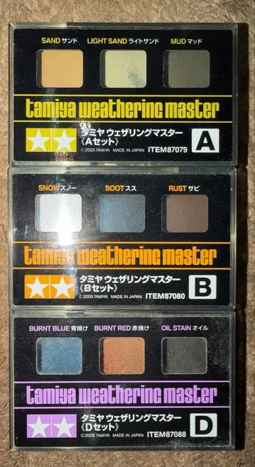 타미야 웨더링 마스터 A/B/D 세트