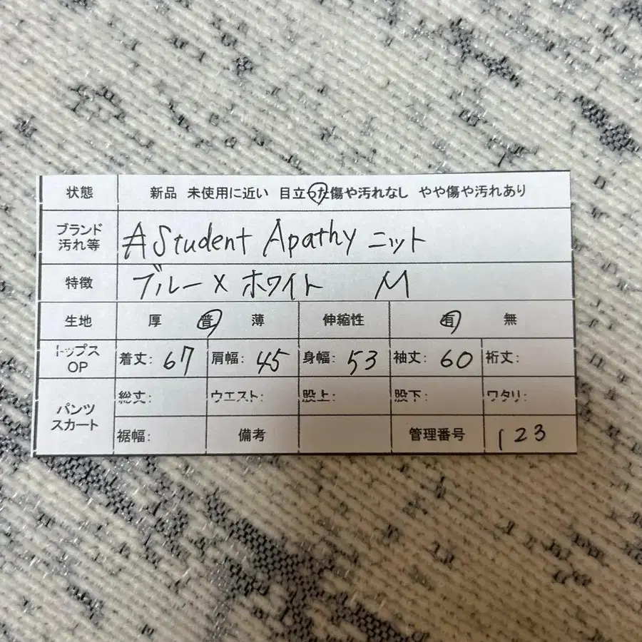 12번째 상품 이미지