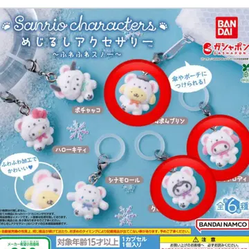 메지루시 액세서리 산리오 캐릭터즈 포근포근 스노우 3개 세트