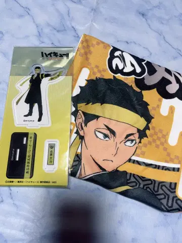 하이큐!! 아카아시 케이지 응원단 타월 아크릴 스탠드