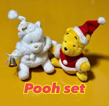 크리스마스 푸우 봉제 인형 2체 세트