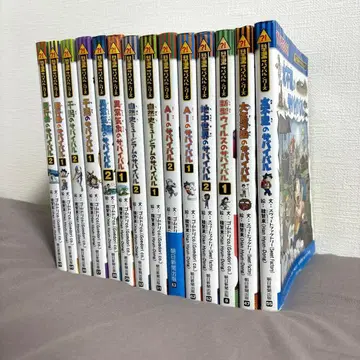 과학 코믹스 서바이벌 시리즈 14권 세트