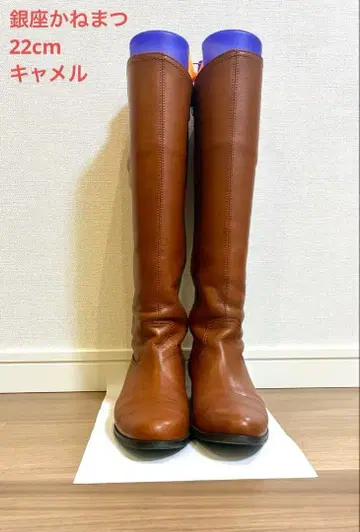 긴자 카네마츠 / 롱 부츠 / 22cm D (부츠 스탠드 포함)