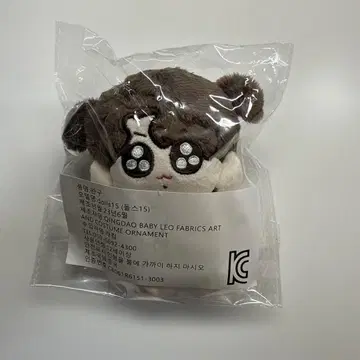 정국이 봉제 인형 BTS 정국 봉제 인형