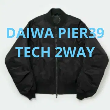 DAIWA PIER39 테크 2WAY MA-1 다운 재킷