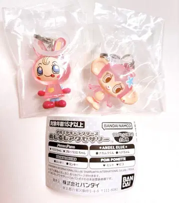 [ 베리에짱 민키 ] 나루미야 메지루시 액세서리 가챠 메조 피아노