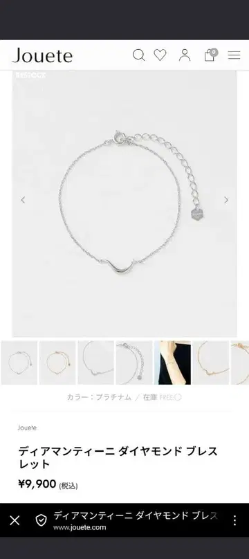 백화점 인기 Jouete 디아망테 다이아몬드 팔찌