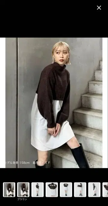 MURUA 다크 브라운 터틀넥 니트