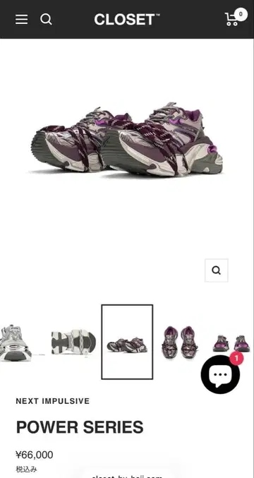 NEXT IMPULSIVE POWER SERIES 퍼플