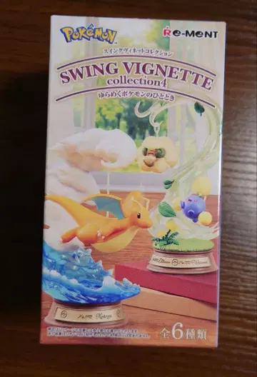 포켓몬 리멘트 ( SWING VIGNETTE )