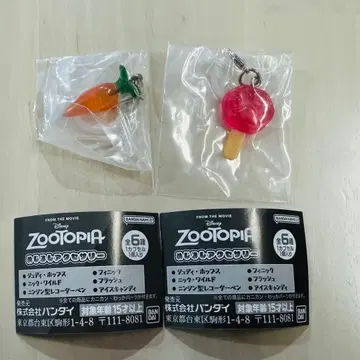 주토피아 메지루시 액세서리 가챠