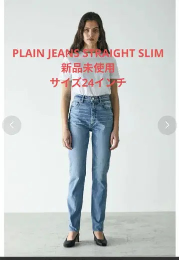 moussy PLAIN JEANS STRAIGHT SLIM 24인치