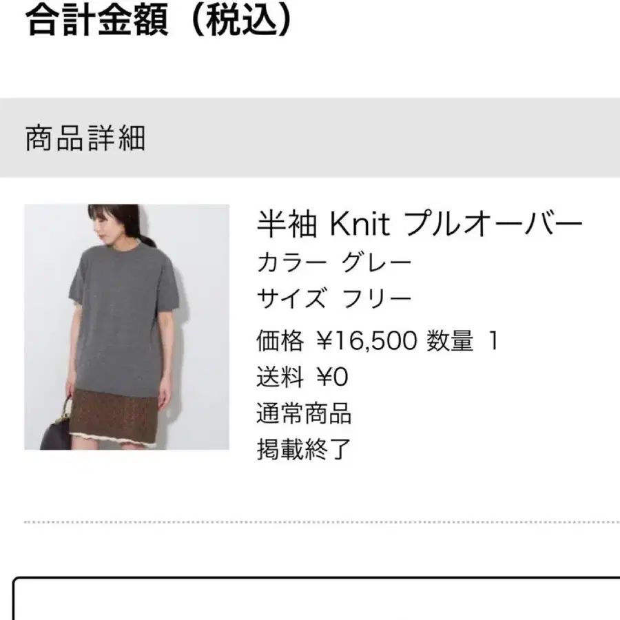 5번째 상품 이미지