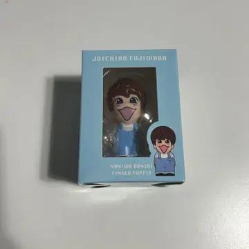 후지와라 죠이치로 손가락 인형