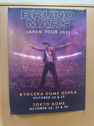 BRUNO MARS JAPAN TOUR 2022 포스터
