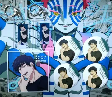 주술회전 후시구로 토우지 TSUTAYA 콜라보