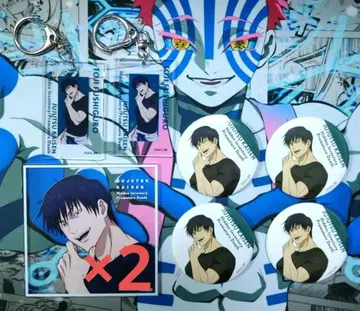 주술회전 후시구로 토우지 TSUTAYA 콜라보